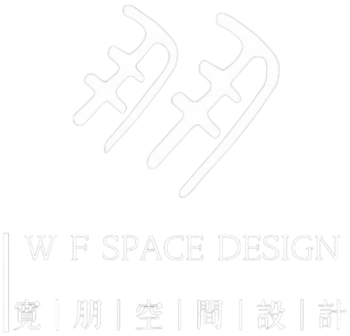 寛朋空間設計有限公司